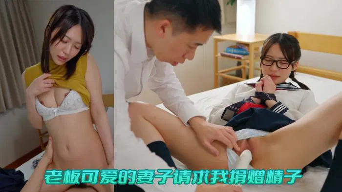 【无码高清】部長のカワイイ奥さんに精子提供を求められたボク。真面目な行為だったのに背徳液だだ漏れしてしまった隠れ子作り性交。 東條なつ DSOD-004