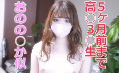 【素人特摄】FC2-3085318 18才！！、看護学校1年生、アルバイトはメイド喫茶のメイドちゃん。色白シルキース-cd4