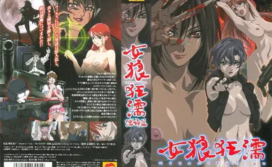 【激情H漫】[CherryLips] 女狼狂濡 02 濡婦篇